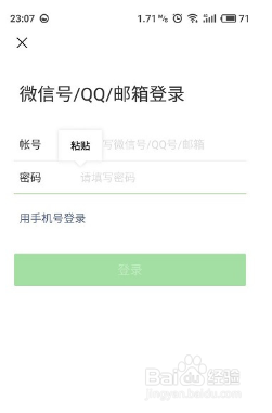 微信号怎么恢复成系统原来的 原来的微信号被封怎么恢复