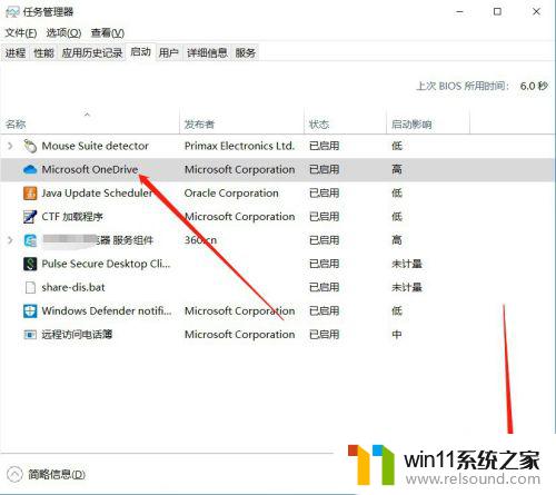 电脑启动项怎么打开 Windows系统如何查看设置开机启动项