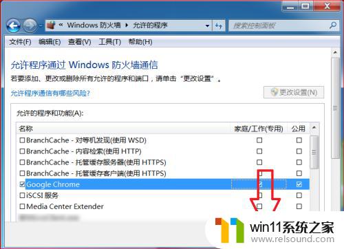 防火墙把浏览器禁止访问了w10 如何解除防火墙对谷歌浏览器的拦截