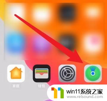 ipad远程锁定 儿童 怎样远程锁定iPad防止孩子沉迷游戏