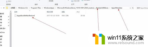 windows10需要新应用打开此ms 如何在Windows 10中打开Microsoft Store