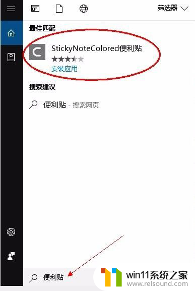 windows10需要新应用打开此ms 如何在Windows 10中打开Microsoft Store