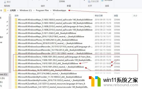 windows10需要新应用打开此ms 如何在Windows 10中打开Microsoft Store