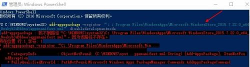 windows10需要新应用打开此ms 如何在Windows 10中打开Microsoft Store