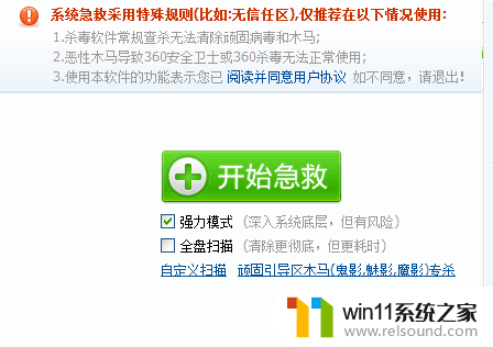 电脑文件显示只读怎么处理 解决电脑文件夹全部变成只读的方法