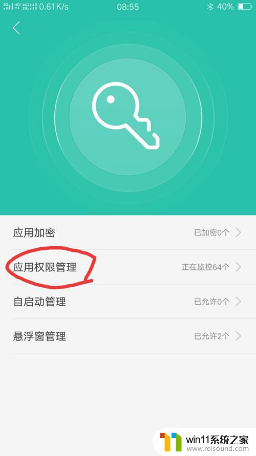 万能钥匙为什么不能用了 手机WiFi万能钥匙打不开怎么办