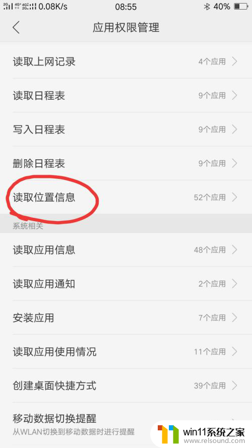 万能钥匙为什么不能用了 手机WiFi万能钥匙打不开怎么办