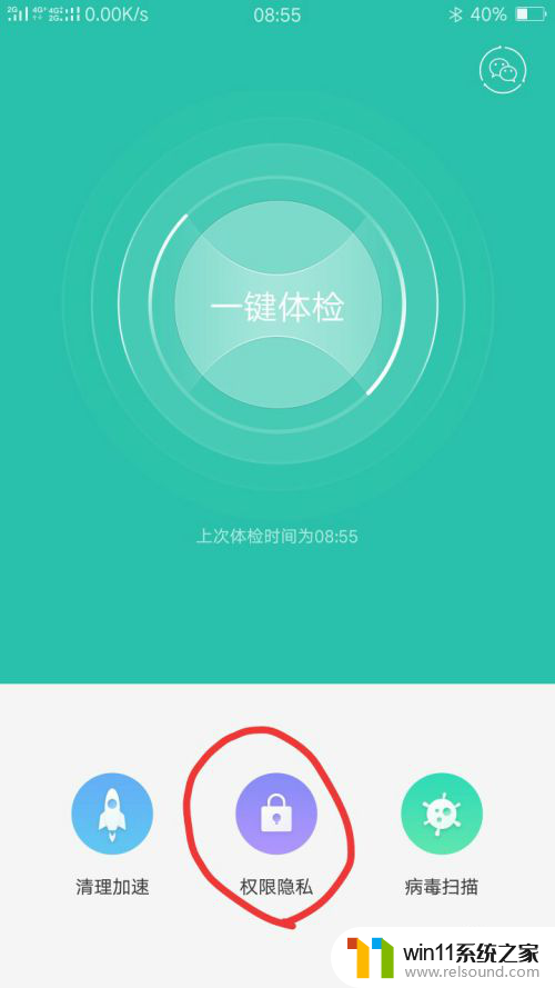 万能钥匙为什么不能用了 手机WiFi万能钥匙打不开怎么办