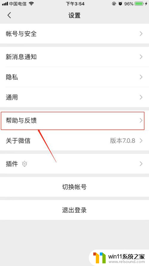 微信列表好友突然不见了 微信好友突然消失了怎么找回