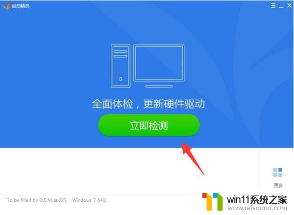 win7电脑没有nvidia控制面板怎么调亮度 Win7亮度调节不见了怎么办