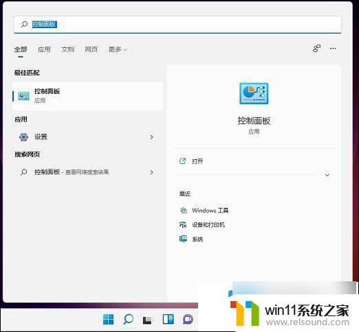 win11电脑识别不了耳机 win11有线耳机无法识别怎么办