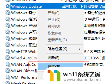 win10windows更新关闭 Win10电脑如何永久停止更新