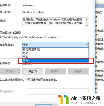 win10windows更新关闭 Win10电脑如何永久停止更新