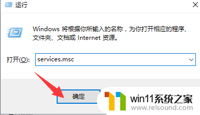 win10windows更新关闭 Win10电脑如何永久停止更新