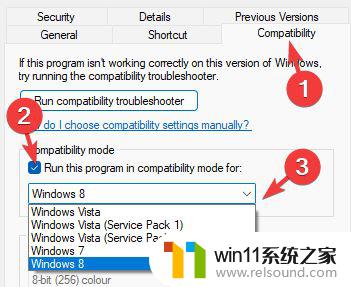 如何修复Win11系统下无法检测到HP惠普扫描仪的问题