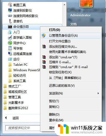 win10错误1907 win10安装office时出现错误1907无法注册字体的解决方法