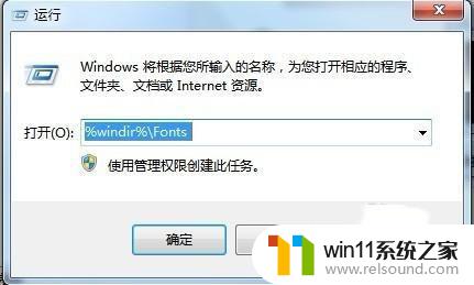 win10错误1907 win10安装office时出现错误1907无法注册字体的解决方法