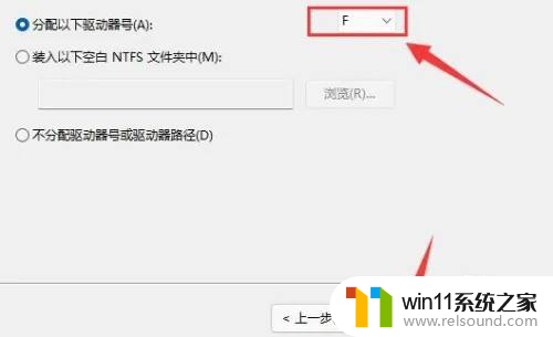win11新建简单卷向导 Windows11磁盘卷配置方法