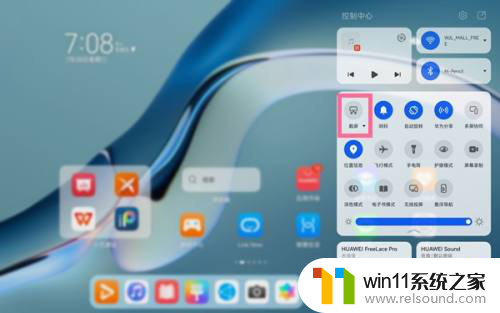 华为平板怎样截图 华为平板截图的具体步骤