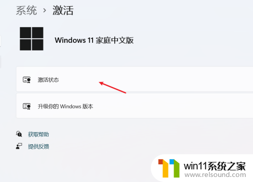 电脑屏幕右下角激活windows 电脑提示激活windows怎么办