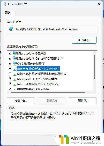 win11 dhcp ipv4获取不到地址 Win11无法获取有效IP地址怎么办
