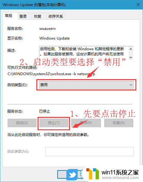 win11关闭还原点 Win11系统还原关闭是否必要