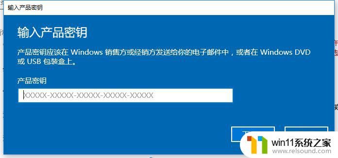 win10 21h1查看激活 win10 21H1专业版激活密钥推荐