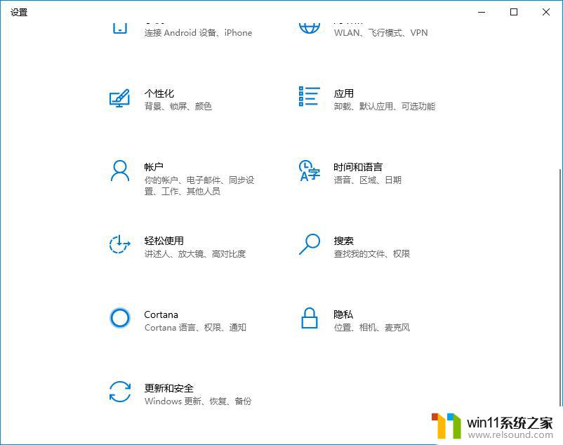 win10 21h1查看激活 win10 21H1专业版激活密钥推荐