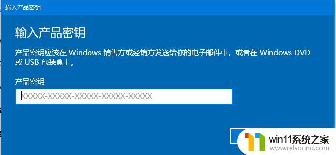 win10 21h1查看激活 win10 21H1专业版激活密钥推荐