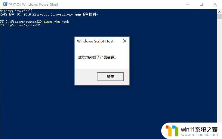 win10 21h1查看激活 win10 21H1专业版激活密钥推荐