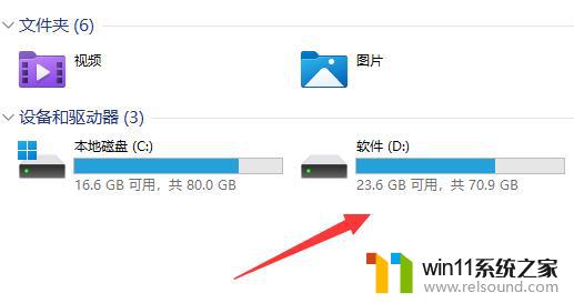 电脑怎么看电池健康度win11 win11电池健康度的查看步骤