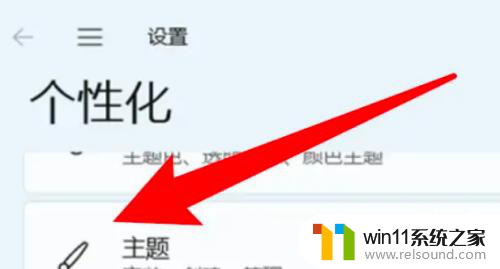 win11怎么把控制面板放到桌面 win11控制面板如何添加到桌面