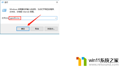 win10定期修改密码