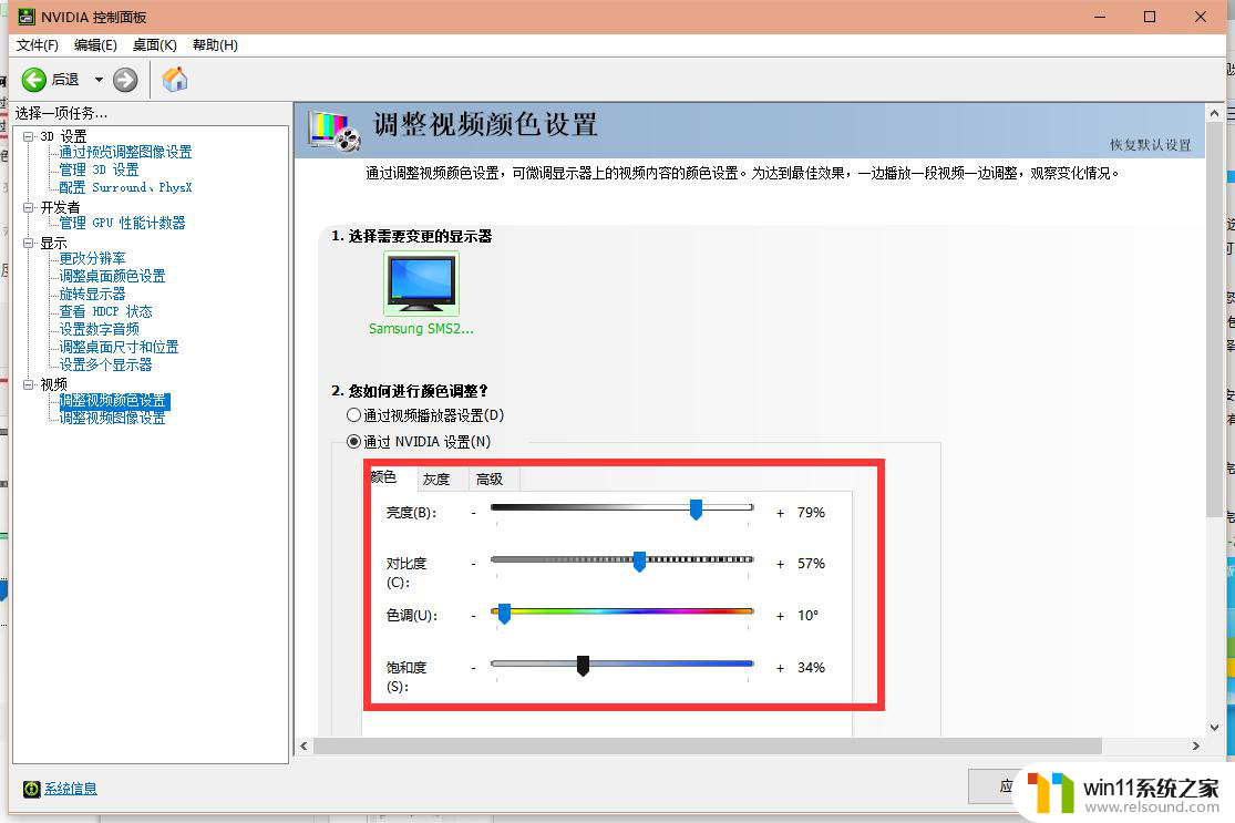 cf不是全屏有黑边win10怎么调 win10cf不能全屏的解决方法