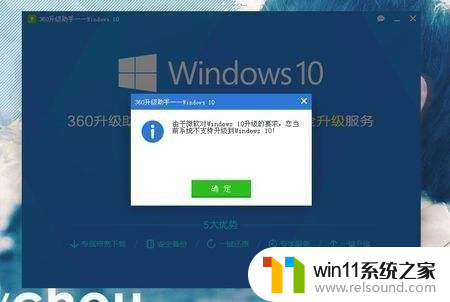 盗版win10桌面图片