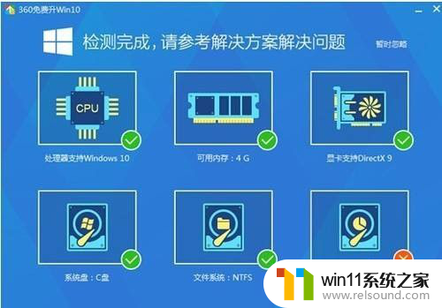 盗版win10桌面图片