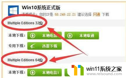 盗版win10桌面图片