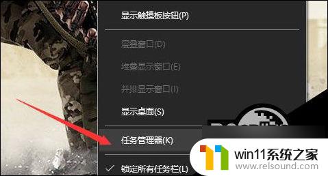 win10点击开始图标无反应 Win10点击开始菜单没反应怎么办