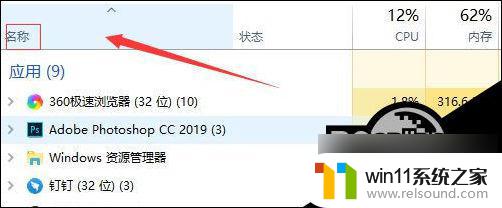 win10点击开始图标无反应 Win10点击开始菜单没反应怎么办