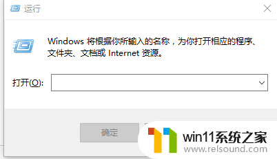 win10的自动关机