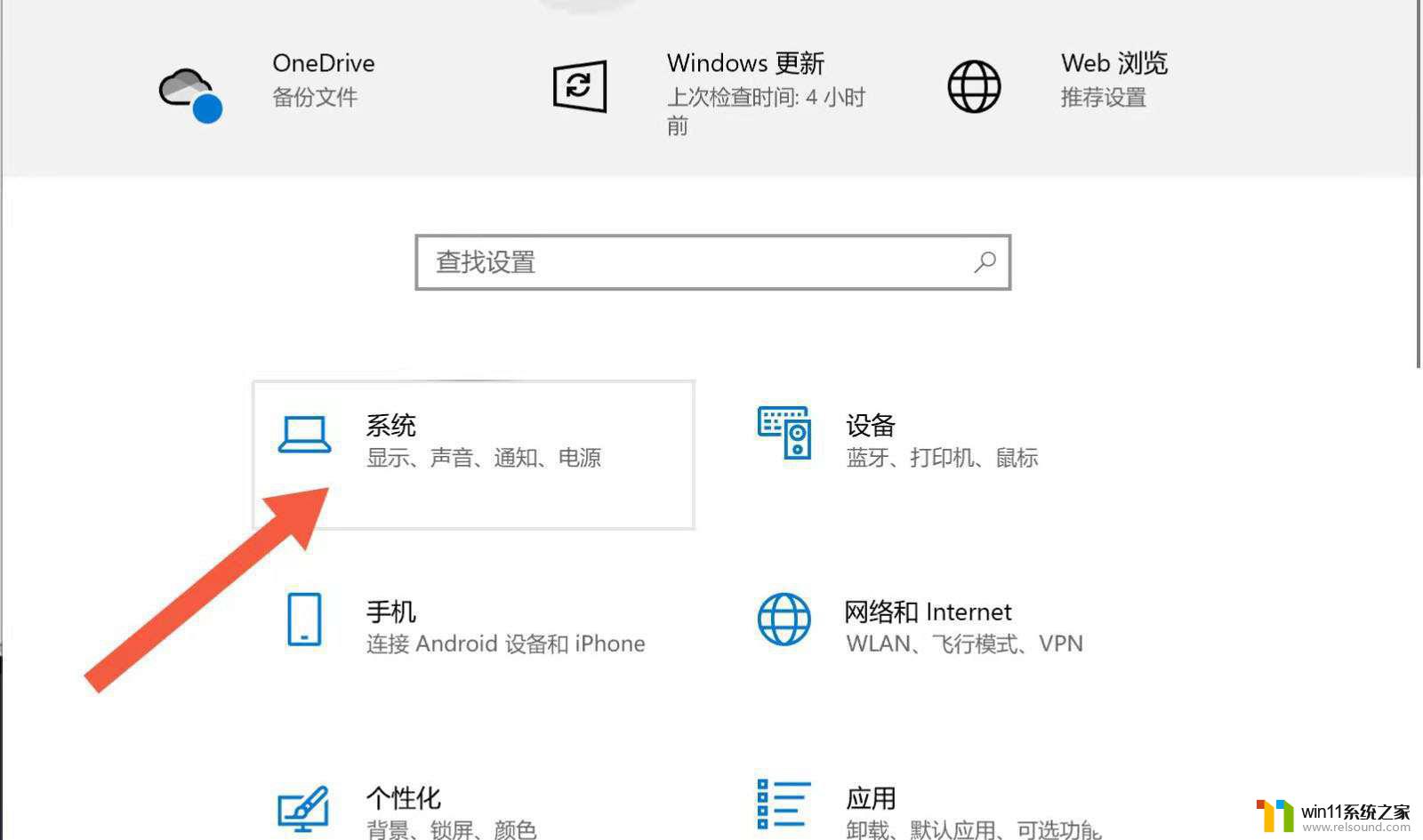 win11开盖就开机 windows11笔记本怎么取消合盖自动开机