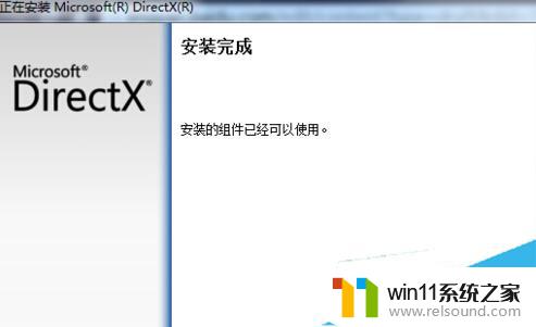 win7程序在win10下启动失败,c000007b