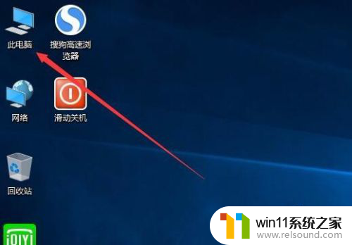 win10怎么把文件夹里同名复制 Win10 文件复制不询问直接覆盖怎么调整