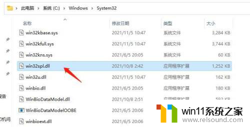 win10家庭版台式电脑无法连接win11共享打印机