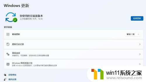 win10家庭版台式电脑无法连接win11共享打印机