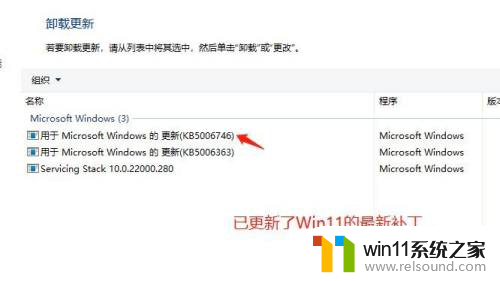 win10家庭版台式电脑无法连接win11共享打印机