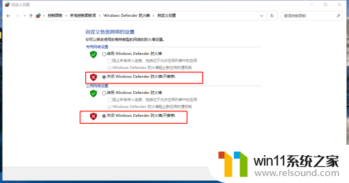 win10系统用qq远程很卡 win10家庭版无法远程控制QQ的解决方案