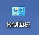 win10系统用qq远程很卡 win10家庭版无法远程控制QQ的解决方案