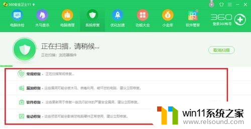 win10升级后打开文件闪退