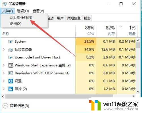 win10重置ie浏览器的方法 Win10 1709电脑重置IE浏览器的教程